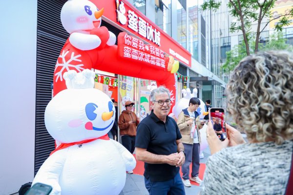 寻钱网 蜜雪冰城与巴西签署采购大单，未来 3-5 年拟从巴西采购40 亿元咖啡豆等农产品